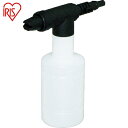 アイリスオーヤマ IRIS 558238 高圧洗浄機フォームランス FFR WH/BK (1個) 品番:FFR WH/BK