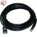 アイリスオーヤマ IRIS 558252 高圧洗浄機 高圧ホース8M (1本) 品番:FKAH-8