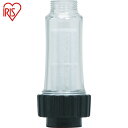 アイリスオーヤマ IRIS 558724 高圧洗浄機 吸水フィルター (1個) 品番:FKF