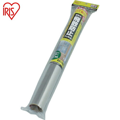 アイリスオーヤマ IRIS 527251 飛散防止フィルム HBF-4818N (1巻) 品番：HBF-4818N