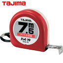 タジマ tajima スケール メジャー コンベックス ハイ-19 幅19mm 長さ7.5m メートル目盛 (1個) 品番:H19-75BL