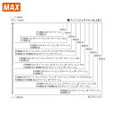 【6/22 20:00~6/27 01:59迄 ポイント2倍 お買い物マラソン】 MAX マックス フィニッシュネイル (1Cs=1箱) (1CS) 品番:F35MO-BEIGE