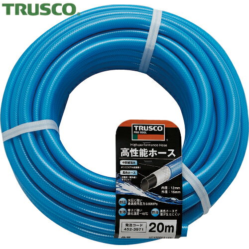 TRUSCO(トラスコ) 高性能ホース12X16mm 20m (1巻) 品番：GHS-20