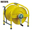 ハタヤ 散水ホース 空リール リールのみ テツノホースリール 40m用リール本体のみ イエロー (1台) 品番:HLA-0N-Y(4)