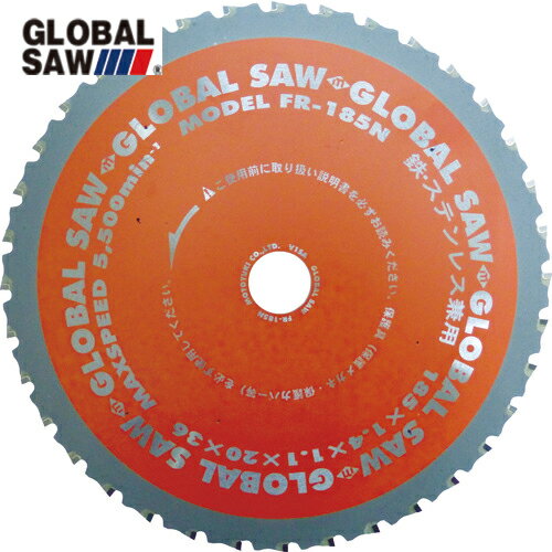 モトユキ グローバルソー鉄・ステンレス兼用チップソー (1枚) 品番：FR-185N