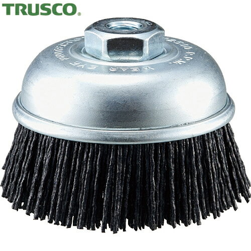 トラスコ TRUSCO 電動工具用カップブラシ Φ75 砥粒入ナイロン線 (1個) 品番：GCB-75GN