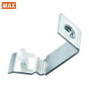 【6/22 20:00~6/27 01:59迄 ポイント2倍 お買い物マラソン】 MAX マックス ガスネイラ用C金具(100個入) (1CS) 品番:GF-CS1-3/8