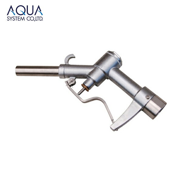 アクアシステム 溶剤用アルミ製手動ガンノズル 接続Rc1 (1台) 品番：GN-ALT25