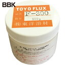 BBK 銀ロウ用フラックス (1個) 品番:F-300