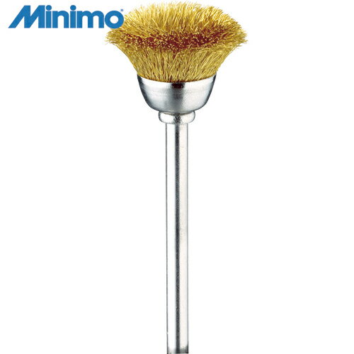 ミニモ Minimo 金属ブラシ カップ 真鍮 φ18 （10本入） (1Pk) 品番：FC4331