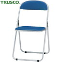 トラスコ TRUSCO 折りたたみパイプ椅子 ウレタンレザーシート貼り 青 (1脚) 品番:FC-1000TS (B)