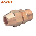 ASOH アソー フレアージョイント PT1/2×Φ6.35 (1個) 品番:FS-1402(4)