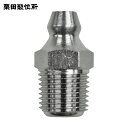 KURITA 栗田 グリスニップル A型R1/8JIS型 (100個入) (1箱) 品番:GNA1J-100P
