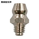 KURITA 栗田 グリスニップル A型M5X0.8規格頭 10個入 (1袋) 品番:GNA5M08K-10P