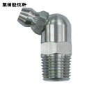 KURITA 栗田 ステンレスグリースニップル B型M6X1.0規格頭 (1個) 品番:GNB6M10K-S