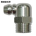KURITA 栗田 グリースニップル C型U1/4X28山規格頭 (10個入) (1袋) 品番:GNC2-28K-10P