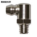 KURITA 栗田 グリスニップル C型M6X1.0規格頭 (10個入) (1袋) 品番:GNC6M10K-10P