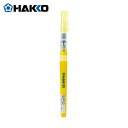 HAKKO 白光 ハッコー ハッコーフラックスペン 4ML (1本) 品番:FS210-81(4)