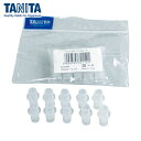 【6/22 20:00~6/27 01:59迄 ポイント2倍 お買い物マラソン】 タニタ TANITA マウスピース(10個入り) HC-21MP (1S) 品番:HC-21MP