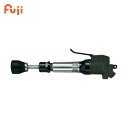 不二空機 サンドランマー (1台) 品番:FR-18B