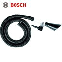 BOSCH(ボッシュ) 高圧洗浄機用排水ホースセット (1S) 品番：F016800356