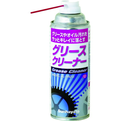 サンハヤト グリースクリーナー スプレータイプ 420ml 無色透明 (1本) 品番：GLS420