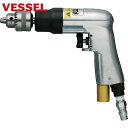 ベッセル VESSEL エアードリル GT−D60−45 無負荷回転数4500 (1台) 品番:GT-D60-45