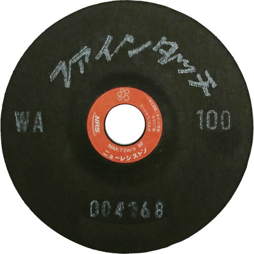 NRS(ニューレジ) 研磨用フレキシブル砥石 ファインタッチ 100×2×15 WA100 (20枚) 品番：FT1002WA100