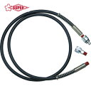 SUPERTOOL スーパーツール 油圧ホース 内径:6.35mm 外径:15mm 全長:2000mm (1本) 品番:HH2N