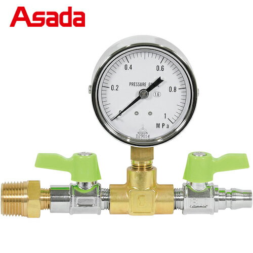 アサダ Asada 圧力計ユニット1.0MPa エアーテストコンプレッサ用 (1個) 品番：FA035