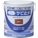 ロックペイント サビ止め塗料 水性サビ止め 赤サビ 0.7L (1缶) 品番:H75-0521-03(4)