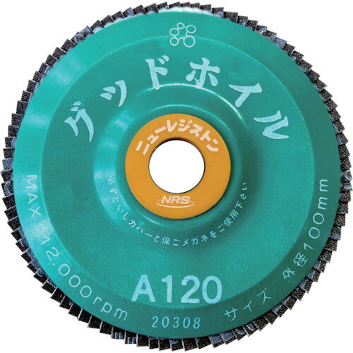 NRS(ニューレジ) ペーパー多羽根ホイル グッドホイル 100×15 A120 (10枚) 品番：GDW10090A120