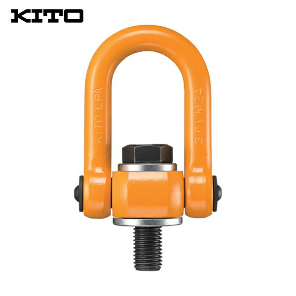 キトー KITO キトーリフティングポイント 基本使用荷重8.0t (1個) 品番：LPA08036