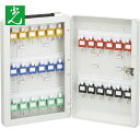 光 キーボックス ホルダ数30個 (1個) 品番:KBP-30