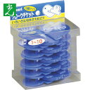 光 クロークチケット 番号1〜10 青 (1Pk) 品番:KF969-10B