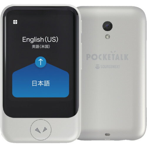 ソースネクスト POCKETALK (ポケトーク) S グローバル通信(2年)付き ホワイト PTSG...