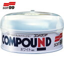 ソフト99 SOFT99 ラビングコンパウンド ホワイト (1個) 品番:09049