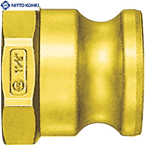 日東工器 レバーロックカプラ（おねじ取付用） 銅合金 相手側取付サイズR1 1/2インチ（79828） (1個) ..