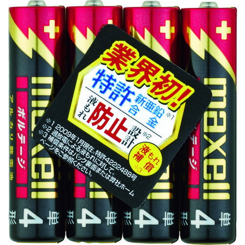 マクセル アルカリ乾電池 単4(4個入りパック) (1Pk) 品番:LR03(T)4P マクセル アルカリ乾電池 単4(4個入りパック) (1Pk) 品番:LR03(T)4P