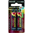 マクセル アルカリ乾電池 単3(2個入りパック) (1Pk) 品番:LR6(T)2B(2)