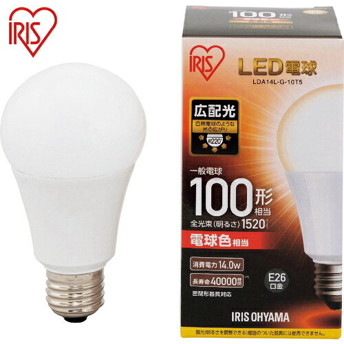 アイリスオーヤマ(IRIS) LED電球 E26広配光タイプ 100形相当 電球色 1520lm (1個) 品番：LDA14L-G-10T5