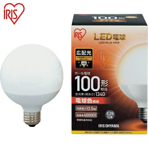 アイリスオーヤマ(IRIS) LED電球 ボール電球タイプ 100形相当 電球色 1340lm (1個) 品番：LDG14L-G-10V4