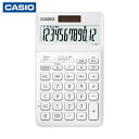 【6/22 20:00~6/27 01:59迄 ポイント2倍 お買い物マラソン】 カシオ スタイリッシュ電卓(ジャストタイプ12桁) (1台) 品番:JF-S200-WE-N