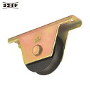 ヨコヅナ 鉄重量戸車 50mm 溝R (1個) 品番:JHM-0501