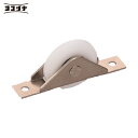 ヨコヅナ Sフラッター戸車 ジュラコン(R)車 33mm V (1個) 品番:KES-S339