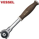 【6/22 20:00〜6/27 01:59迄 ポイント2倍 お買い物マラソン】 ベッセル VESSEL ウッディスイベルラチェットハンドル HRH2ͨ...