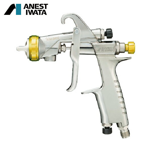 アネスト岩田 自動車補修専用スプレーガン(重力式) ノズル口径 Φ1.3 パターン開き250mm (1台) 品番:KIWAMI-1-13B4