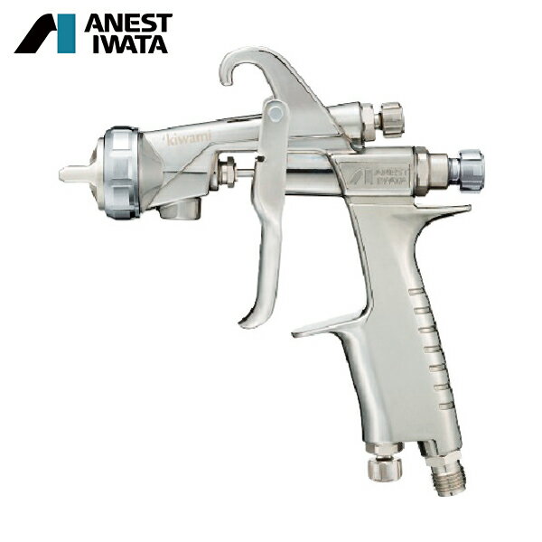 アネスト岩田 自動車補修専用スプレーガン(重力式) ノズル口径 Φ1.4 パターン開き270mm (1台) 品番:KIWAMI-1-14B2