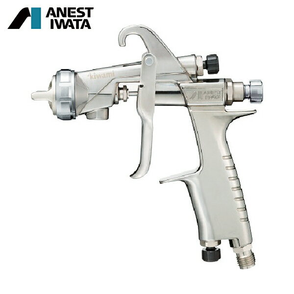 アネスト岩田 自動車補修専用スプレーガン(重力式) ノズル口径 Φ1.6 パターン開き200mm (1台) 品番:KIWAMI-1-16B2