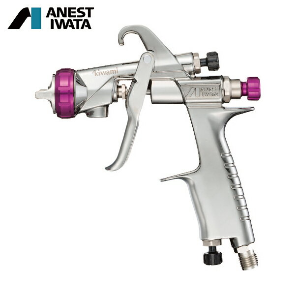 アネスト岩田 自動車補修専用スプレーガン(重力式) ノズル口径 Φ1.3 吹付空気圧力0.15MPa (1台) 品番:KIWAMI-1-13B10